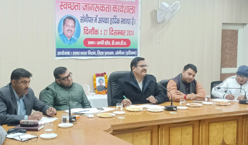 27 Snp-1 सोनीपत: स्वच्छ भारत मिशन हरियाणा के कार्यकारी उपाध्यक्ष सुभाष चंद्रा स्वच्छता जागरूकता कार्यशाला में बोलते हुए। 27 Snp-1 सोनीपत: स्वच्छ भारत मिशन हरियाणा के कार्यकारी उपाध्यक्ष सुभाष चंद्रा स्वच्छता जागरूकता कार्यशाला में बोलते हुए।