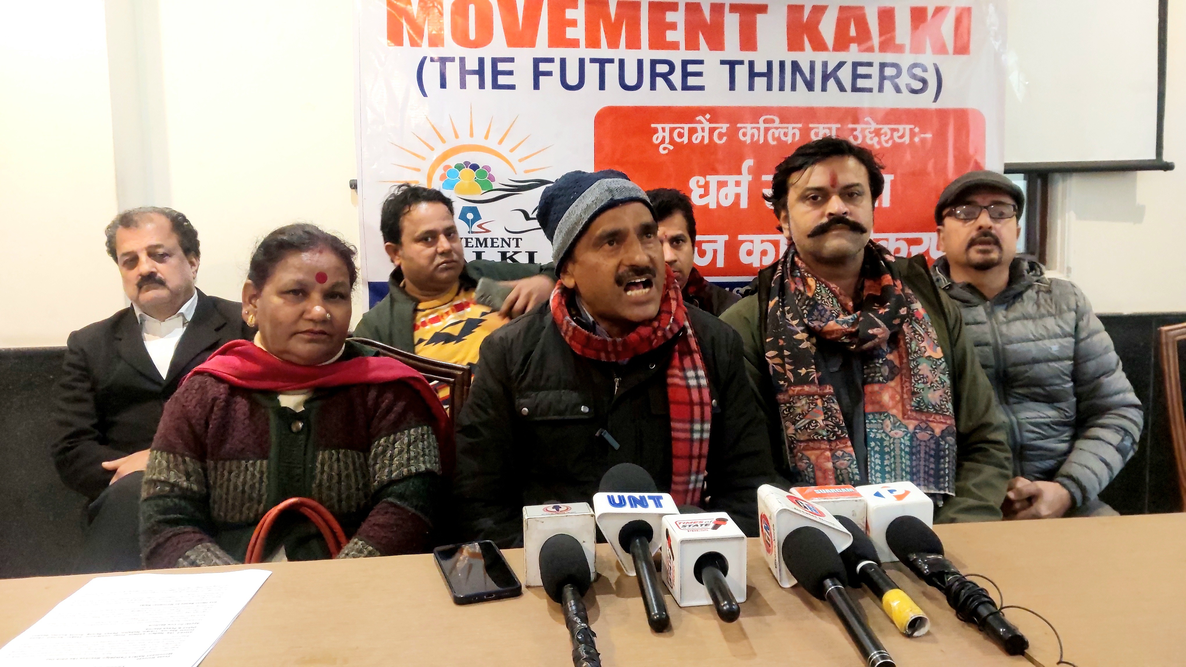 मूवमेंट कल्कि का मंदिर संरक्षण और गौ कल्याण पर केंद्रित अभियान 68वे दिन भी जारी रहा मूवमेंट कल्कि का मंदिर संरक्षण और गौ कल्याण पर केंद्रित अभियान 68वे दिन भी जारी रहा