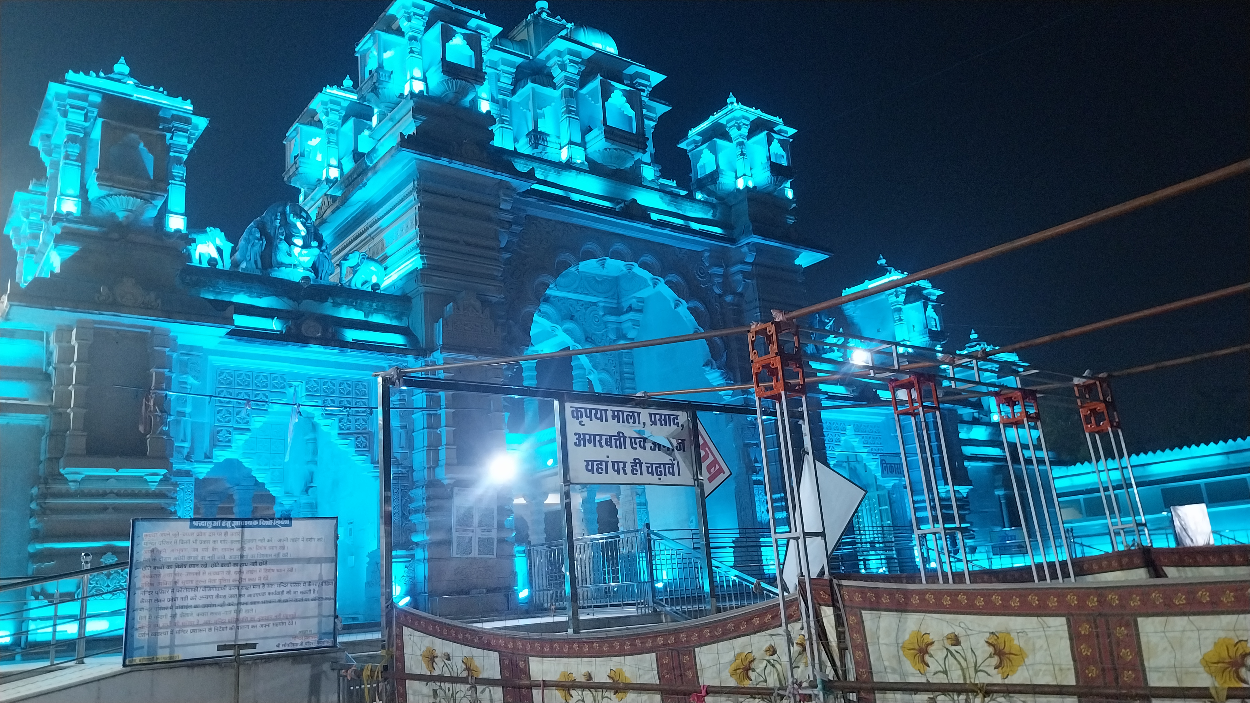 चित्तौड़गढ़ जिले के सांवलियाजी मंदिर का सिंहद्वार, जहां से श्रद्धालुओं का प्रवेश रहेगा चित्तौड़गढ़ जिले के सांवलियाजी मंदिर का सिंहद्वार, जहां से श्रद्धालुओं का प्रवेश रहेगा