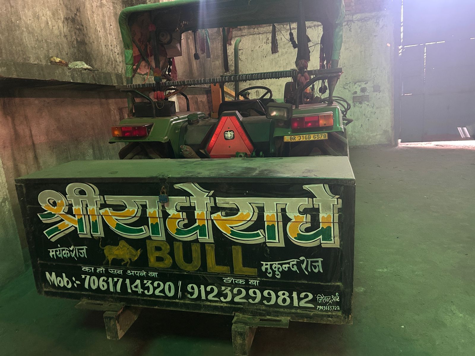 पुलिस द्वारा की गई छापेमारी पुलिस द्वारा की गई छापेमारी