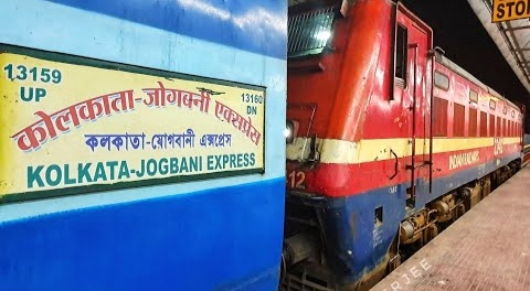 अररिया फोटो:कोलकाता जोगबनी एक्सप्रेस ट्रेन अररिया फोटो:कोलकाता जोगबनी एक्सप्रेस ट्रेन
