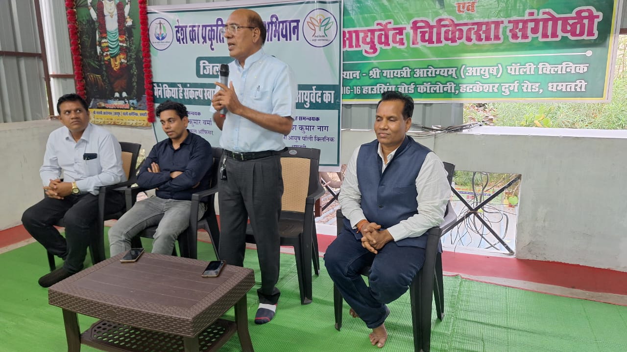 प्रकृति परीक्षण कार्यक्रम को संबोधित करते हुए विशेषज्ञ। प्रकृति परीक्षण कार्यक्रम को संबोधित करते हुए विशेषज्ञ।