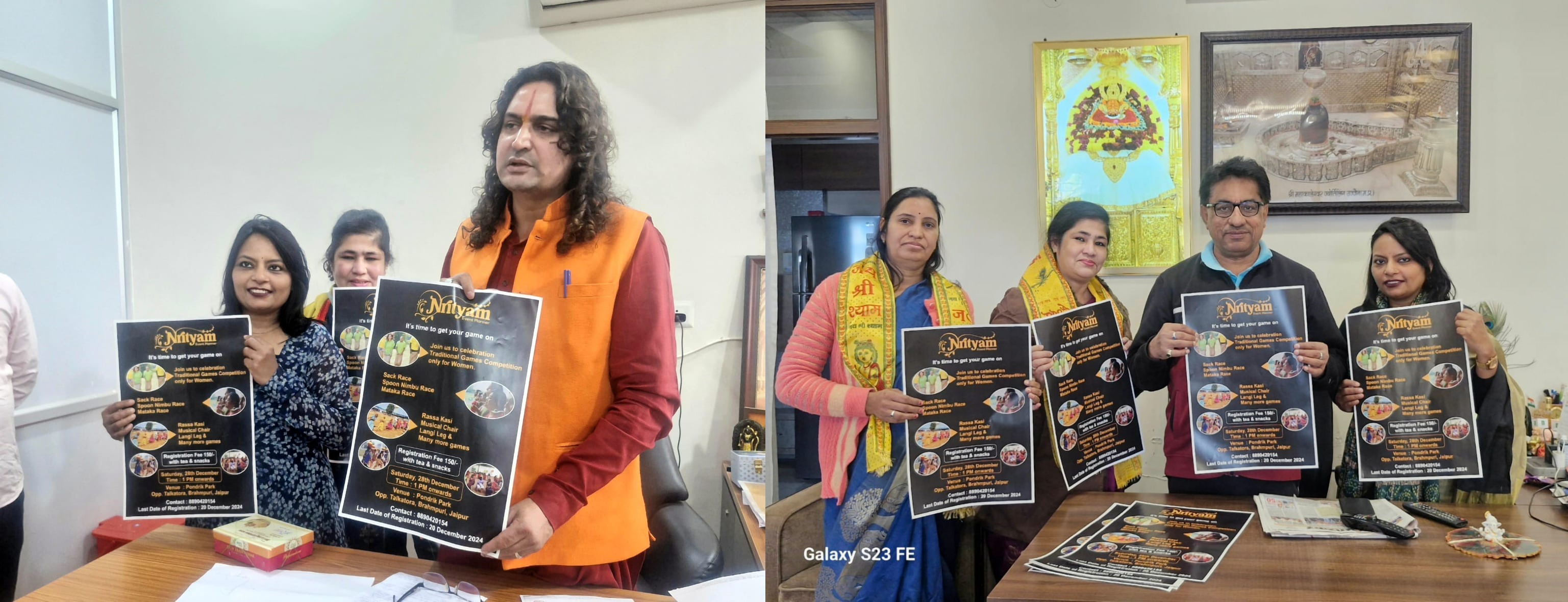 महिला खेल-कूद प्रतियोगिता रविवार को: उपमुख्यमंत्री प्रेमचंद बैरवा ने किया पोस्टर का विमोचन महिला खेल-कूद प्रतियोगिता रविवार को: उपमुख्यमंत्री प्रेमचंद बैरवा ने किया पोस्टर का विमोचन