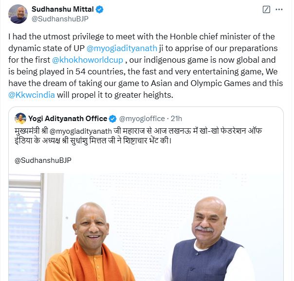 केकेएफआई अध्यक्ष ने ट्विट कर यूपी सीएम से मिलने की दी जानकारी केकेएफआई अध्यक्ष ने ट्विट कर यूपी सीएम से मिलने की दी जानकारी