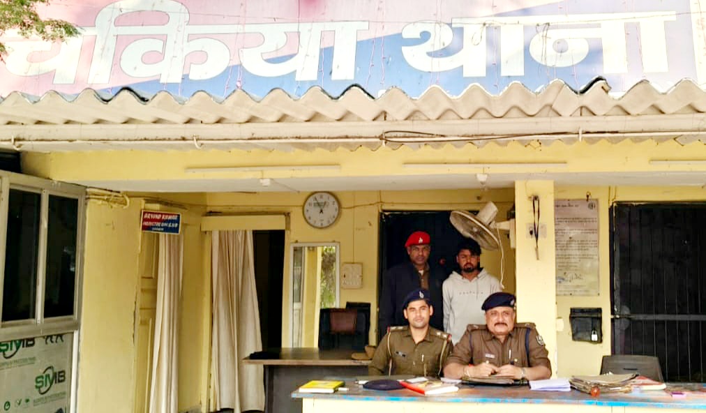 पुलिस गिरफ्त में अपराधी