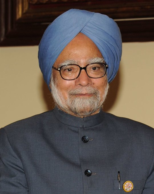 पूर्व प्रधानमंत्री मनमोहन सिंह पूर्व प्रधानमंत्री मनमोहन सिंह