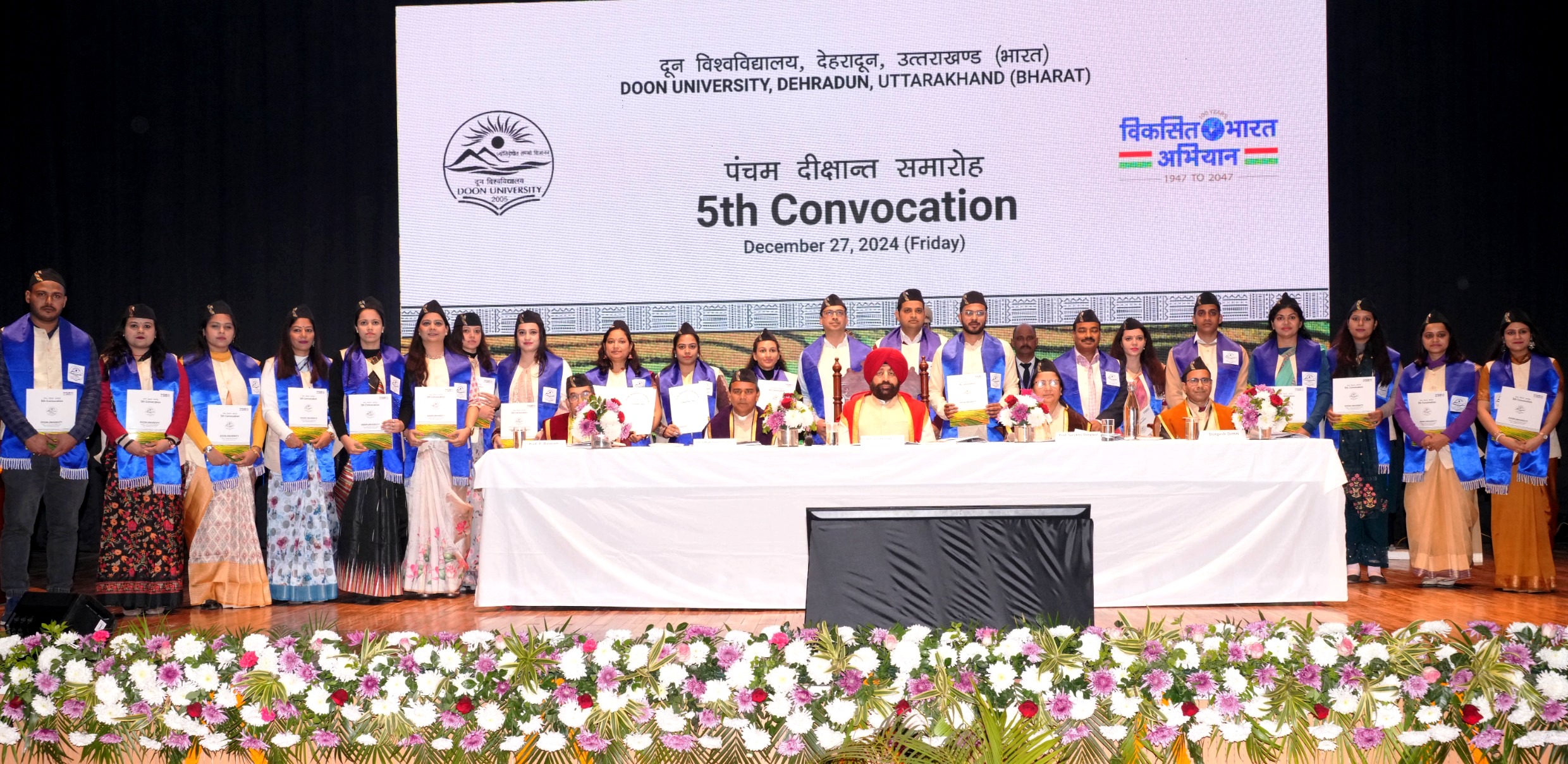 दून विश्वविद्यालय के पंचम दीक्षांत समारोह में राज्यपाल लेफ्टिनेंट जनरल गुरमीत सिंह (सेनि)। दून विश्वविद्यालय के पंचम दीक्षांत समारोह में राज्यपाल लेफ्टिनेंट जनरल गुरमीत सिंह (सेनि)।