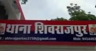 संबंधित थाने की फ़ाइल फोटो संबंधित थाने की फ़ाइल फोटो