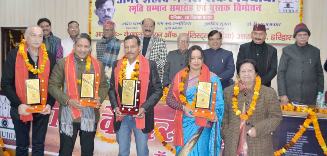 प्रतिभा सम्मान समारोह प्रतिभा सम्मान समारोह
