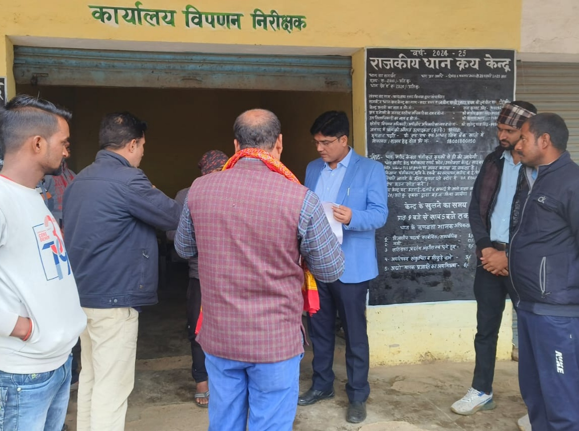 धान क्रय केंद्रों का निरीक्षण करते अपर जिलाधिकारी शिव प्रताप शुक्ल। धान क्रय केंद्रों का निरीक्षण करते अपर जिलाधिकारी शिव प्रताप शुक्ल।