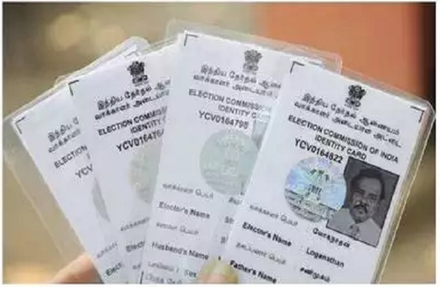 मतदाता पहचान पत्र में गड़बड़ी मतदाता पहचान पत्र में गड़बड़ी