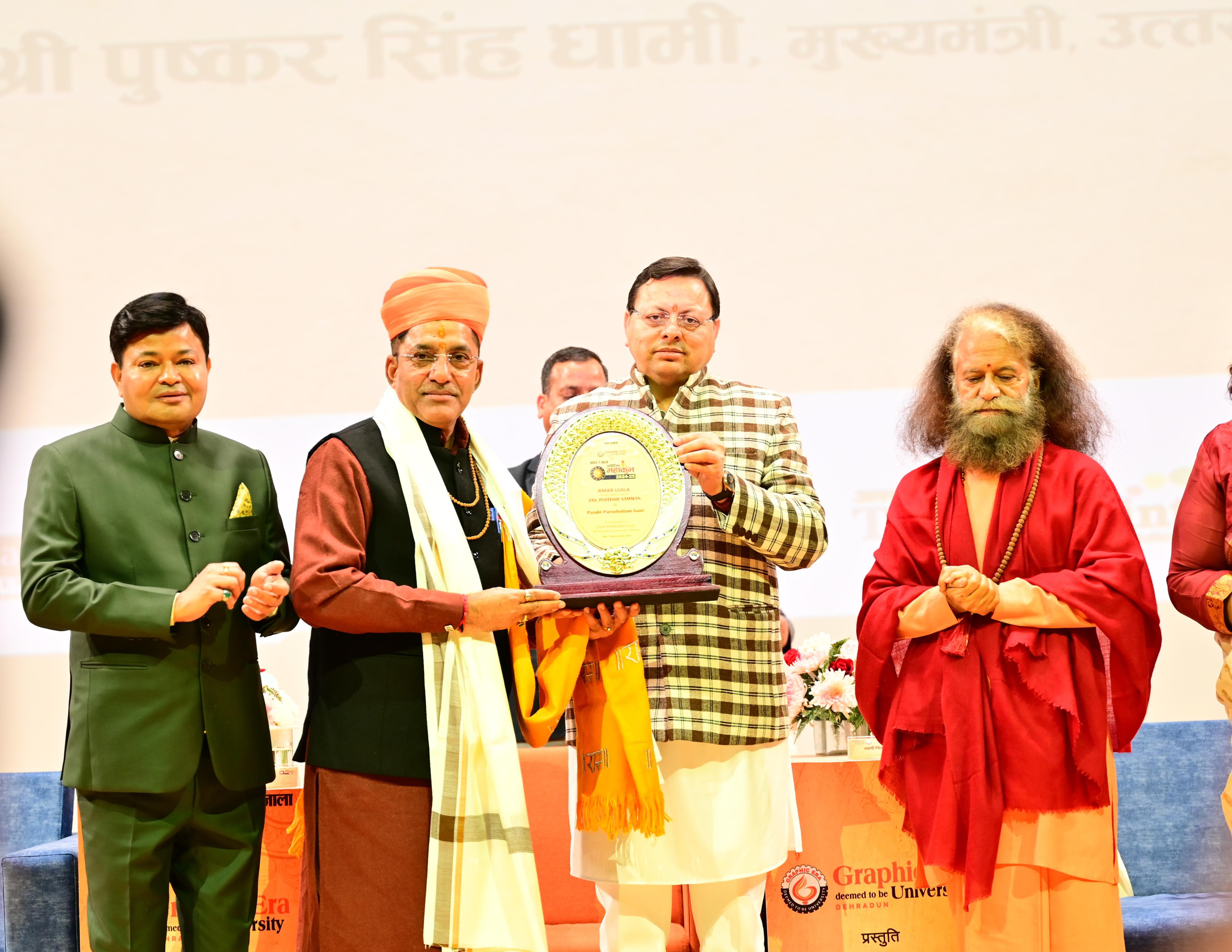 सम्मानित करते हुए। सम्मानित करते हुए।