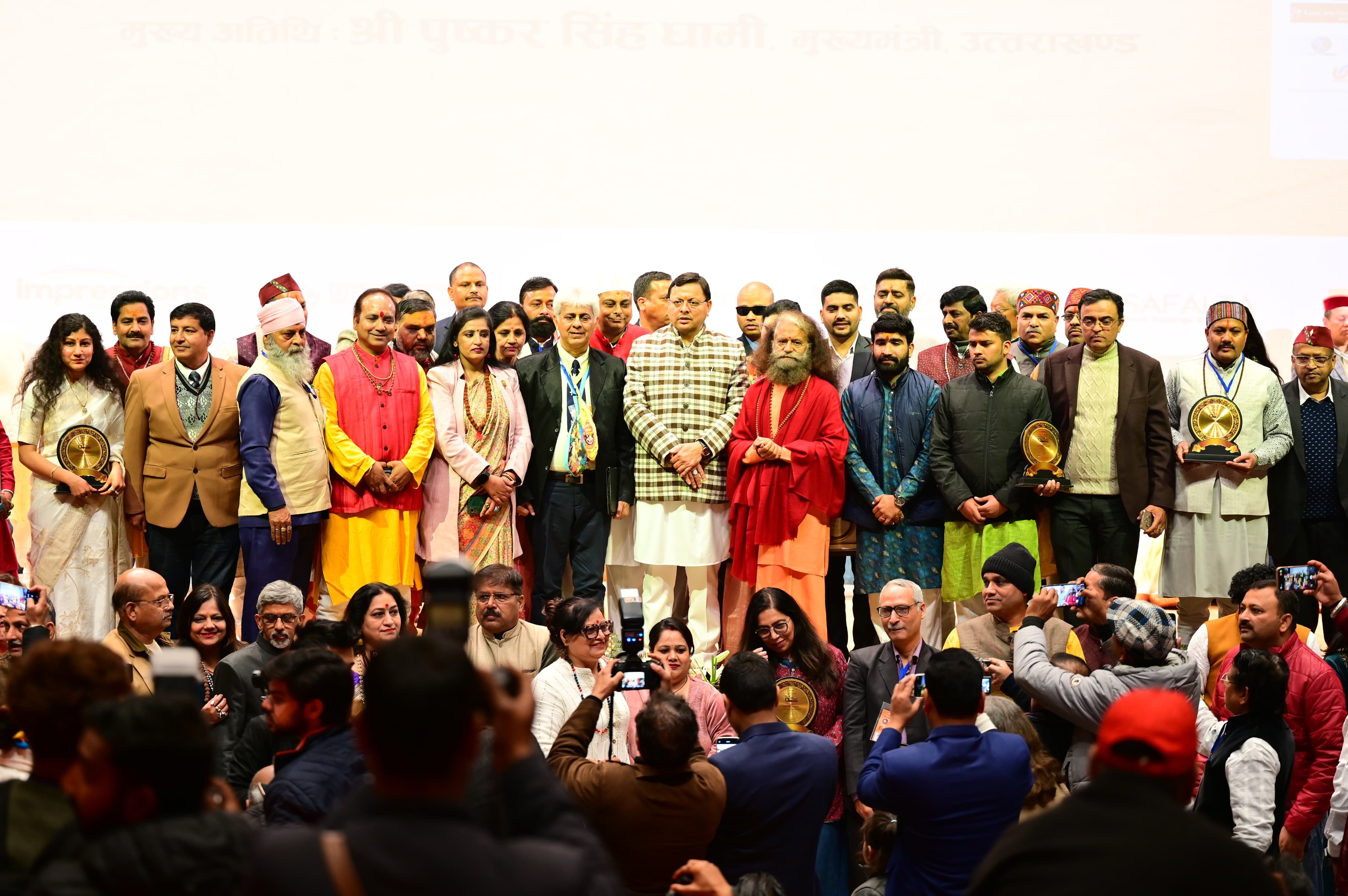 कार्यक्रम में मुख्यमंत्री पुष्कर सिंह धामी व अन्य। कार्यक्रम में मुख्यमंत्री पुष्कर सिंह धामी व अन्य।