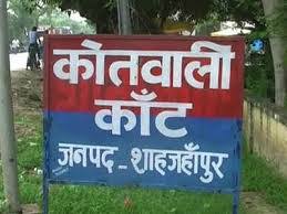 एमडी ने महिला कर्मचारी पर बनाया साथ सोने का दवाब,फोन पर भेजे अश्लील मैसेज और वीडियो एमडी ने महिला कर्मचारी पर बनाया साथ सोने का दवाब,फोन पर भेजे अश्लील मैसेज और वीडियो