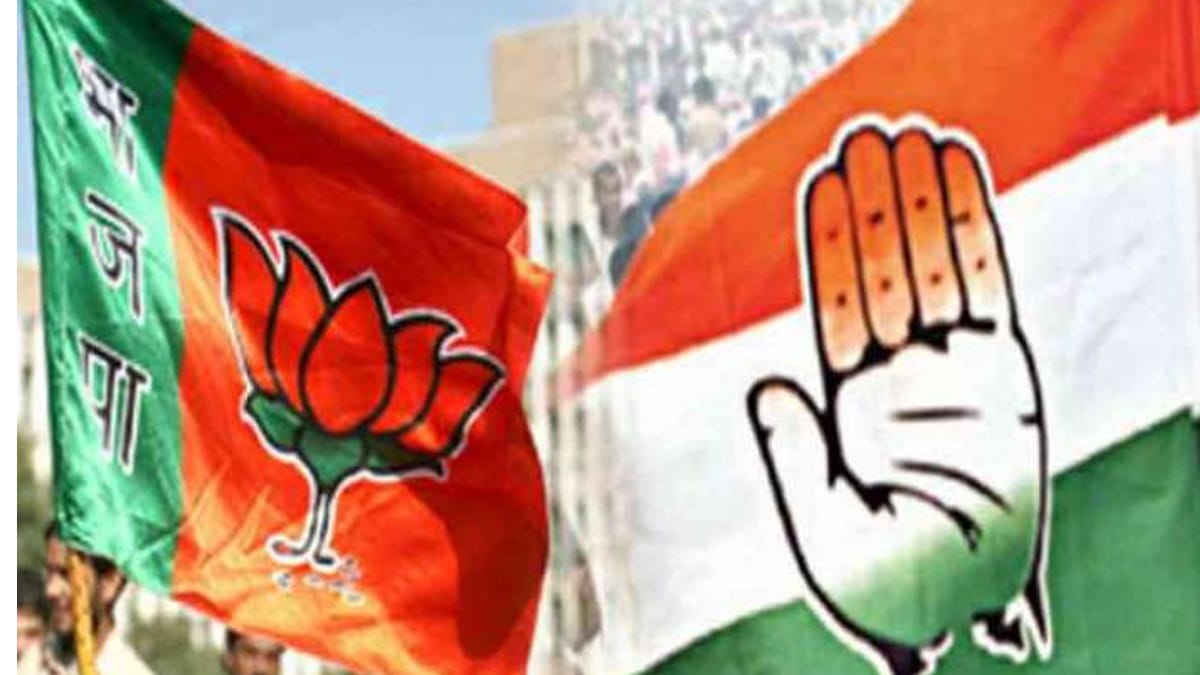 भाजपा कांग्रेस की सूची जारी होने पर भाजपा कांग्रेस की सूची जारी होने पर