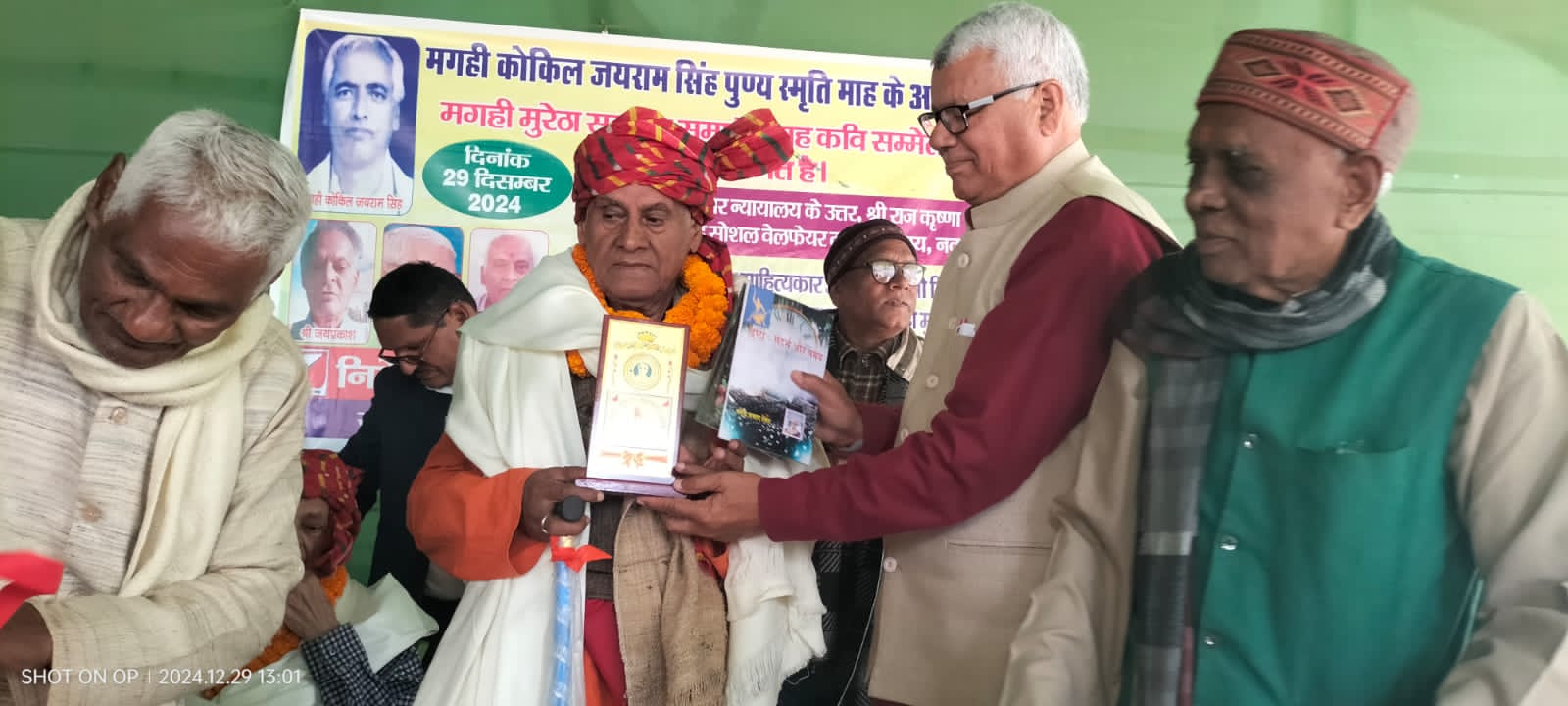 समारोह में कविगण समारोह में कविगण