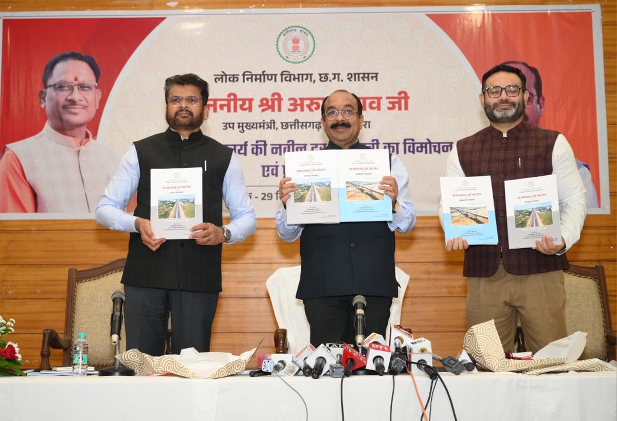 उप मुख्यमंत्री अरुण साव सड़क एवं सेतु कार्य की नवीन दर अनुसूची का विमोचन करते उप मुख्यमंत्री अरुण साव सड़क एवं सेतु कार्य की नवीन दर अनुसूची का विमोचन करते