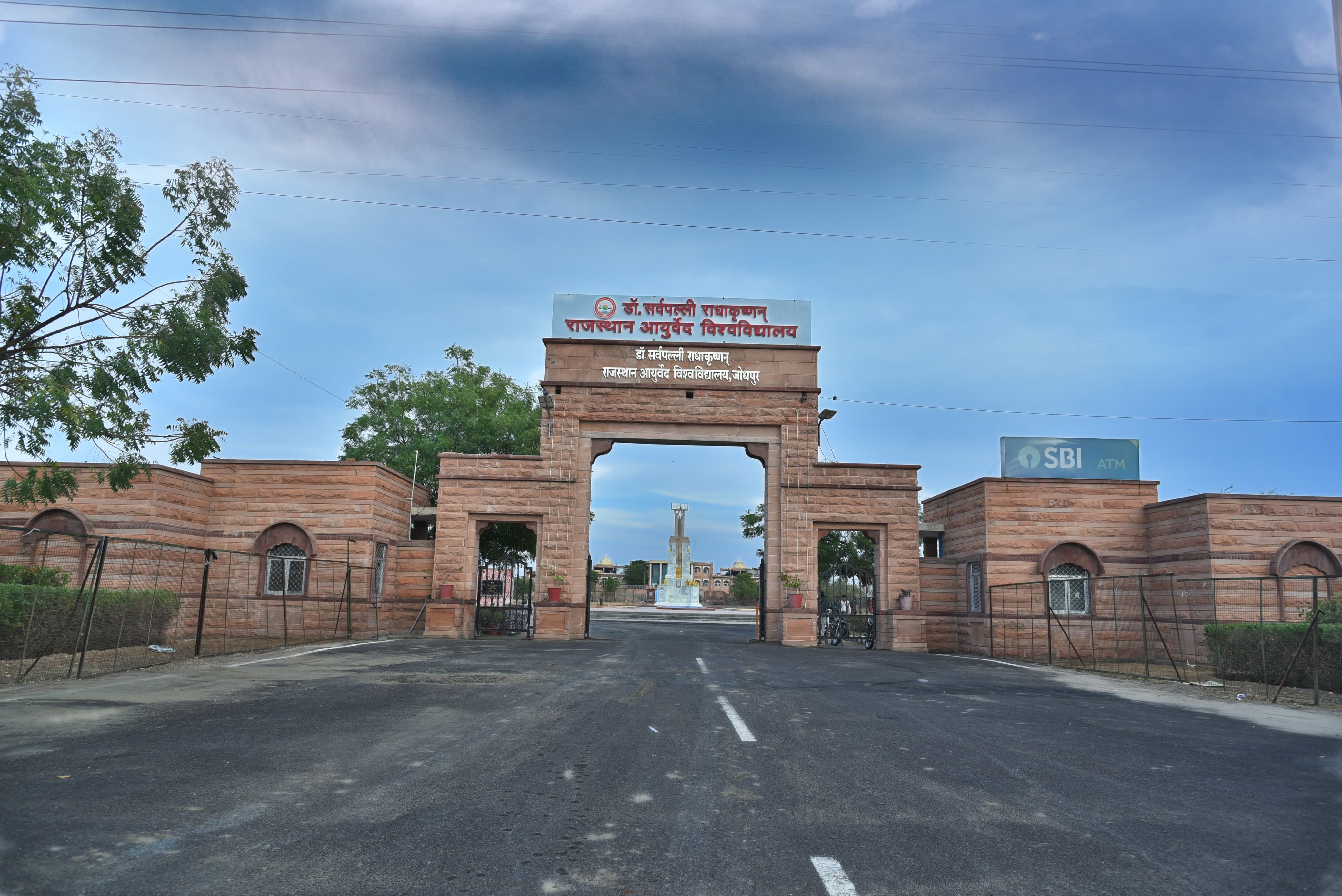 jodhpur jodhpur
