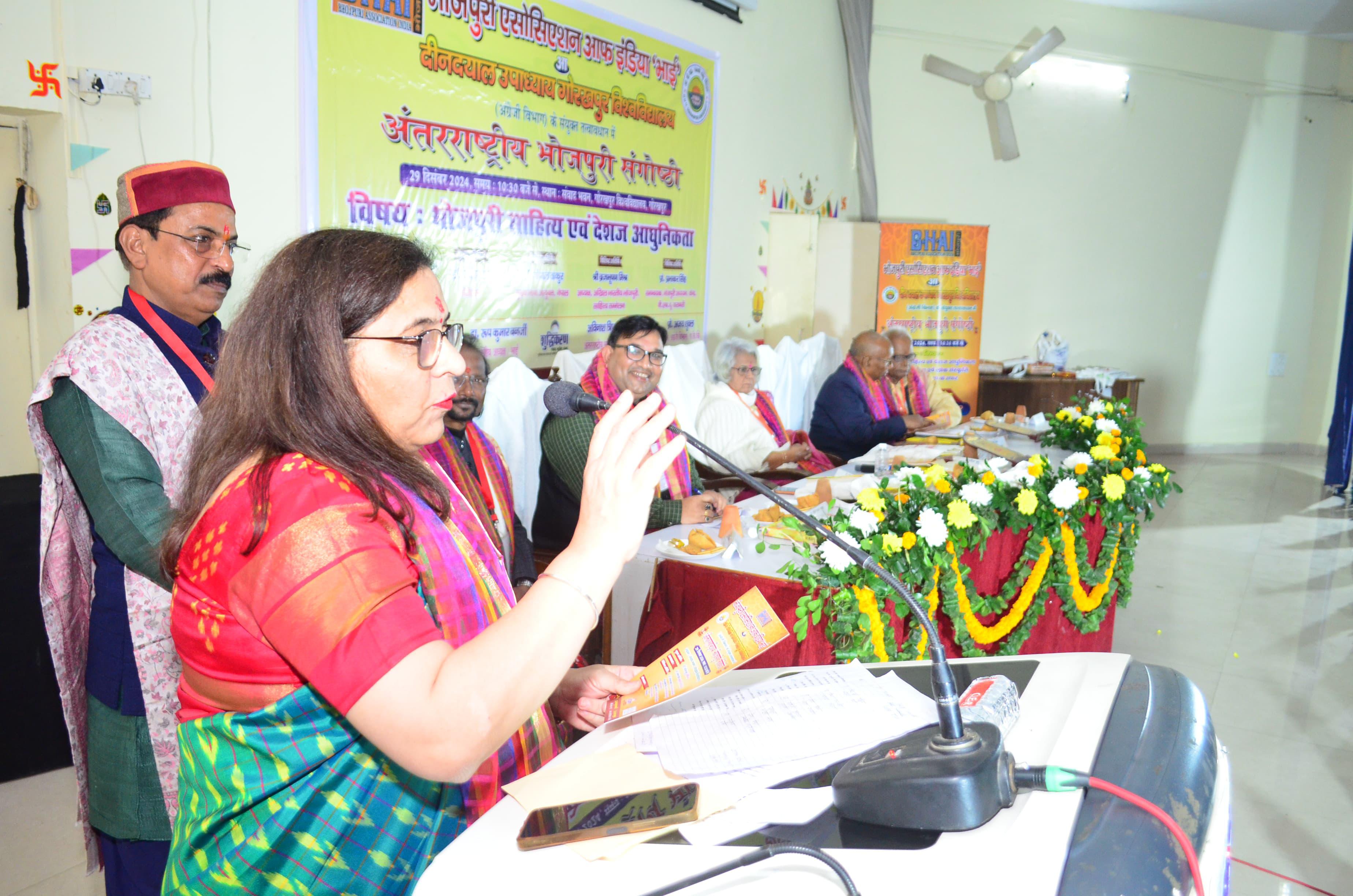 भोजपुरी गायन की भाषा है और भावनाओं की शक्ति को संजोती है : सरिता बुधु* भोजपुरी गायन की भाषा है और भावनाओं की शक्ति को संजोती है : सरिता बुधु*