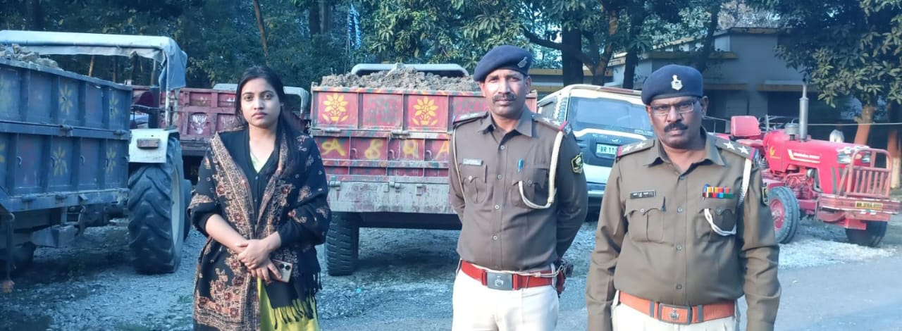 अवैध खनन पर सीओ और पुलिस का प्रहार, तीन ट्रेक्टर जब्त अवैध खनन पर सीओ और पुलिस का प्रहार, तीन ट्रेक्टर जब्त