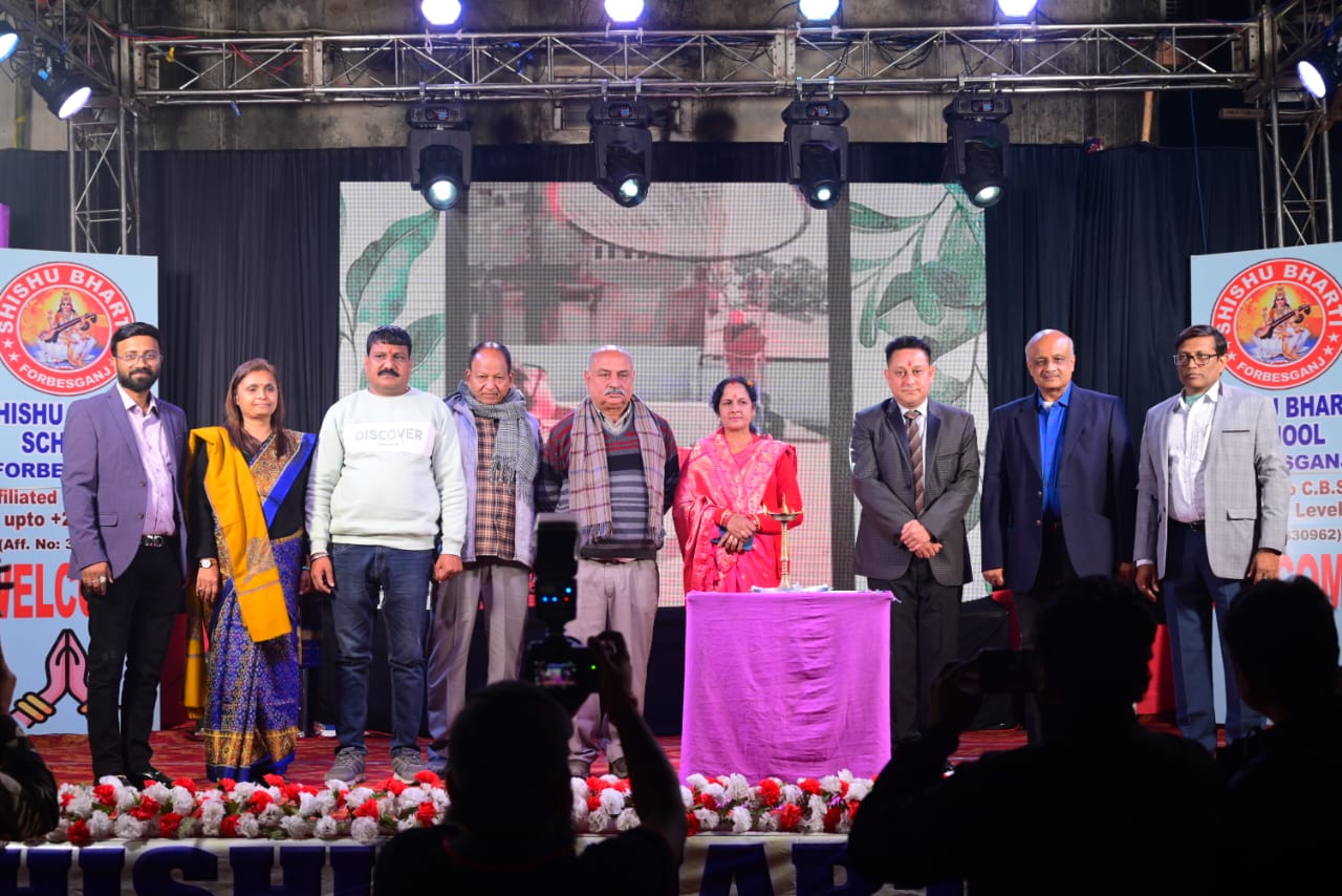 अररिया फोटो:मंचासिन अतिथि का ग्रुप फोटो अररिया फोटो:मंचासिन अतिथि का ग्रुप फोटो