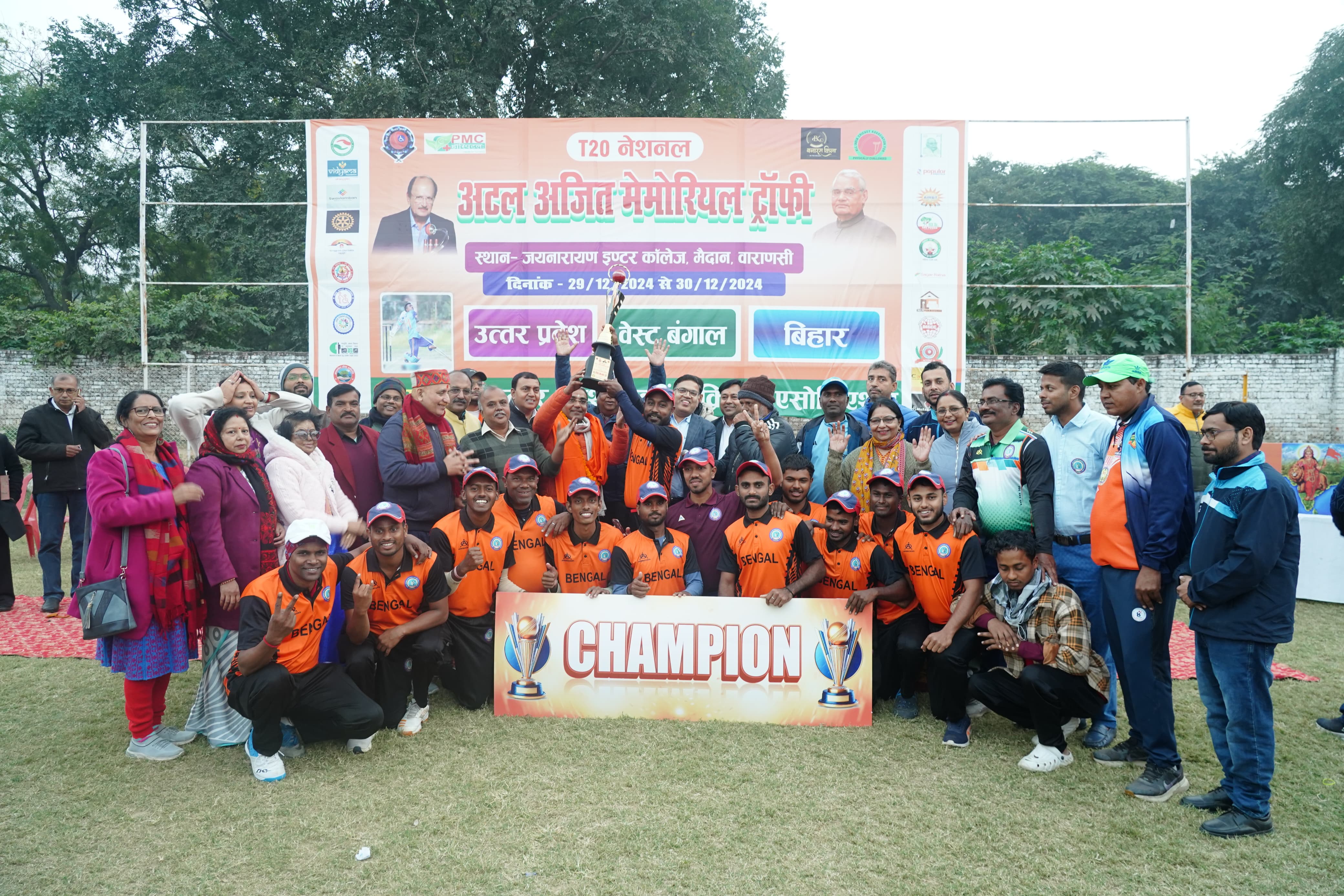 अटल-अजीत मेमोरियल ट्राफी के साथ खिलाड़ी और अतिथि: फोटो बच्चा गुप्ता अटल-अजीत मेमोरियल ट्राफी के साथ खिलाड़ी और अतिथि: फोटो बच्चा गुप्ता