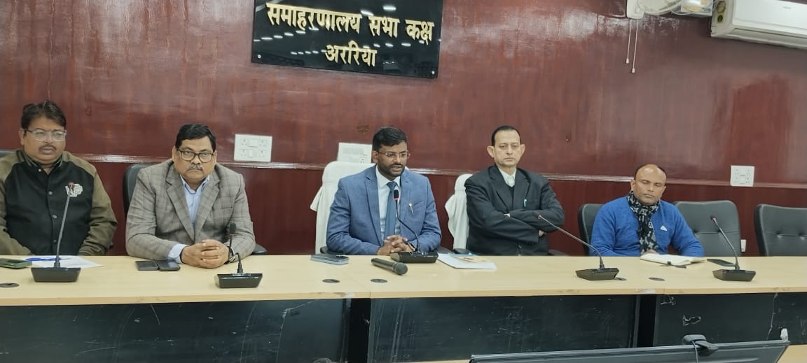 अररिया फोटो:समीक्षा बैठक में डीएम के साथ अन्य अधिकारी