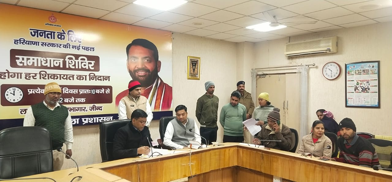 समाधान शिविर में आमजन की शिकायतें सुनते डीसी मोहम्मद इमरान रजा। समाधान शिविर में आमजन की शिकायतें सुनते डीसी मोहम्मद इमरान रजा।