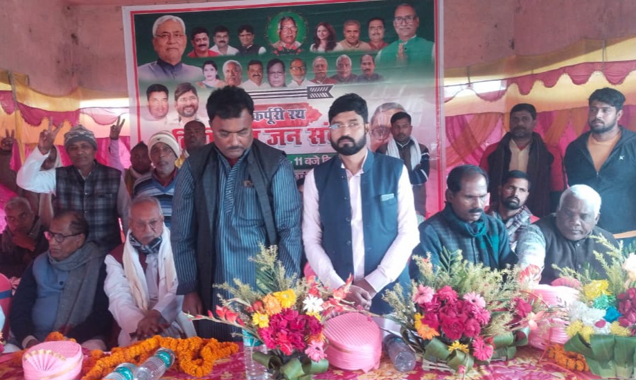 कर्पूरी रथ का स्वागत करते जदयू नेता कर्पूरी रथ का स्वागत करते जदयू नेता