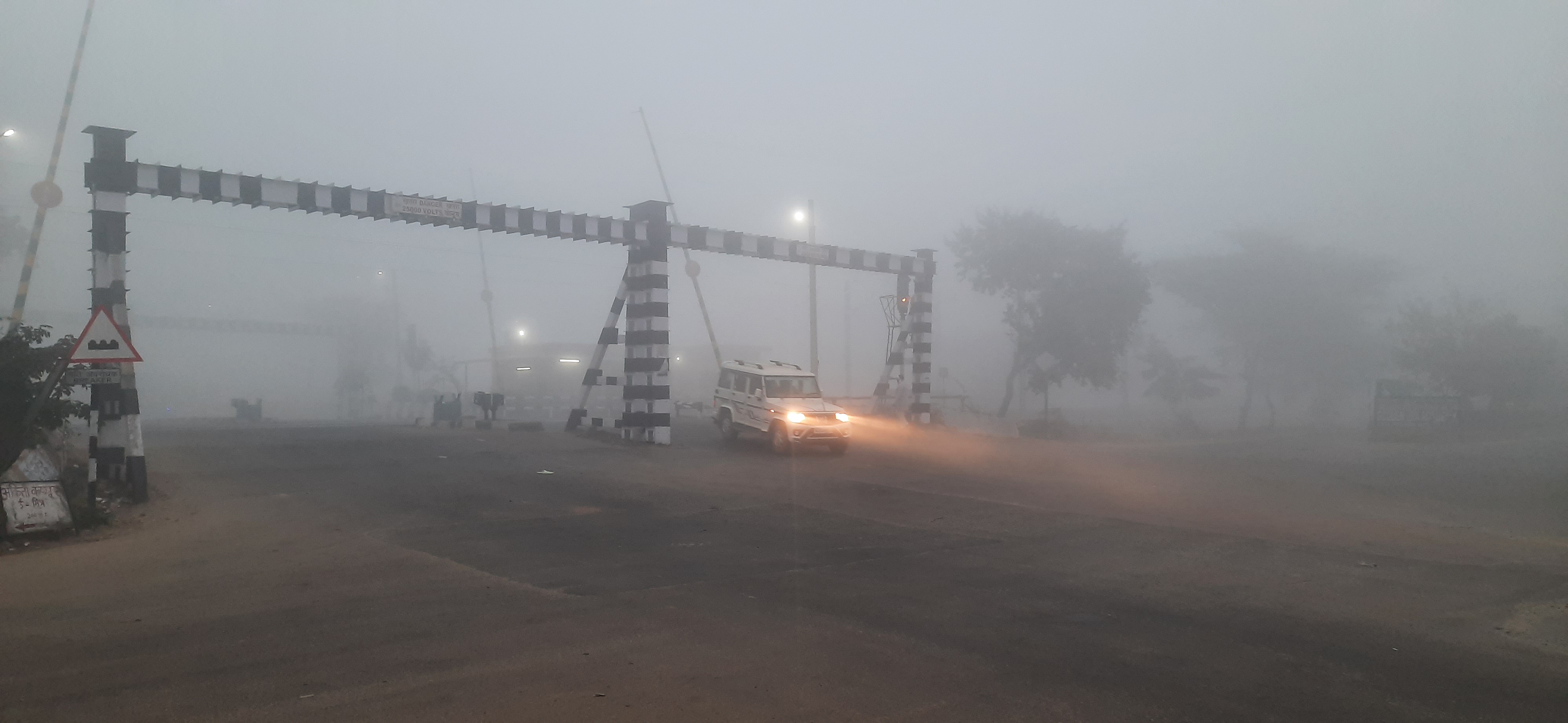 कोहरा कोहरा