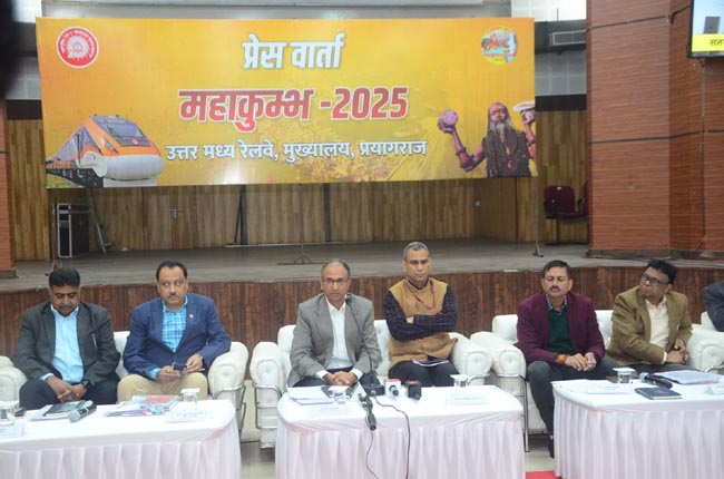 प्रेस वार्ता जीएम प्रेस वार्ता जीएम
