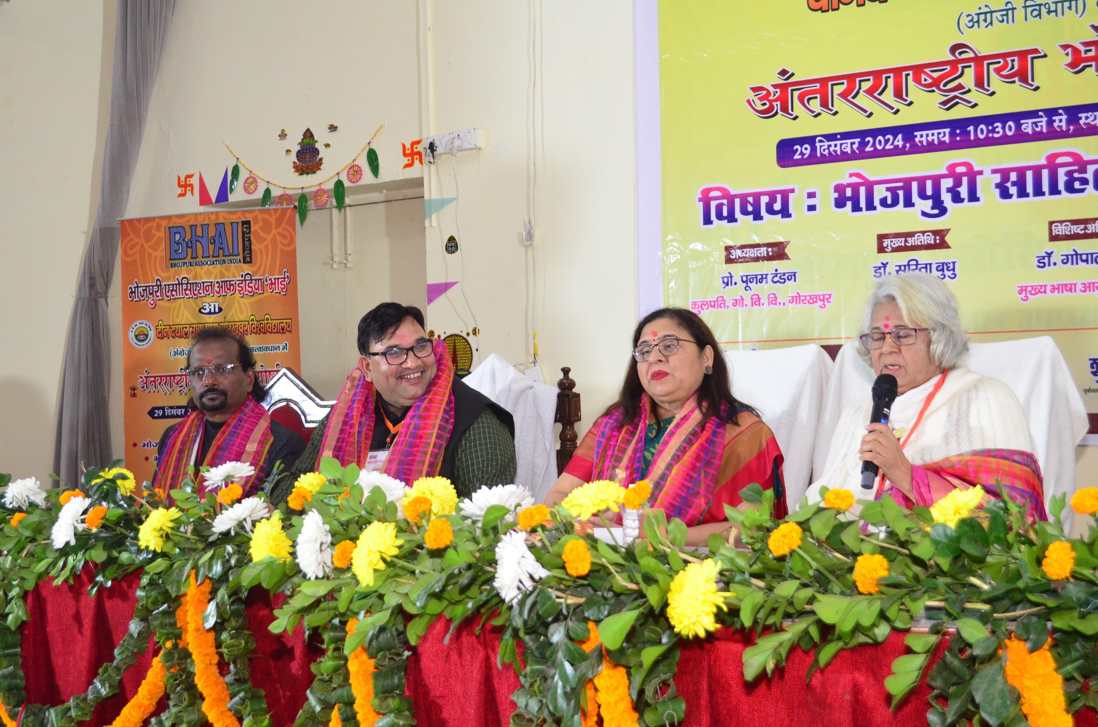 भोजपुरी गायन की भाषा है और भावनाओं की शक्ति को संजोती है : सरिता बुधु* भोजपुरी गायन की भाषा है और भावनाओं की शक्ति को संजोती है : सरिता बुधु*