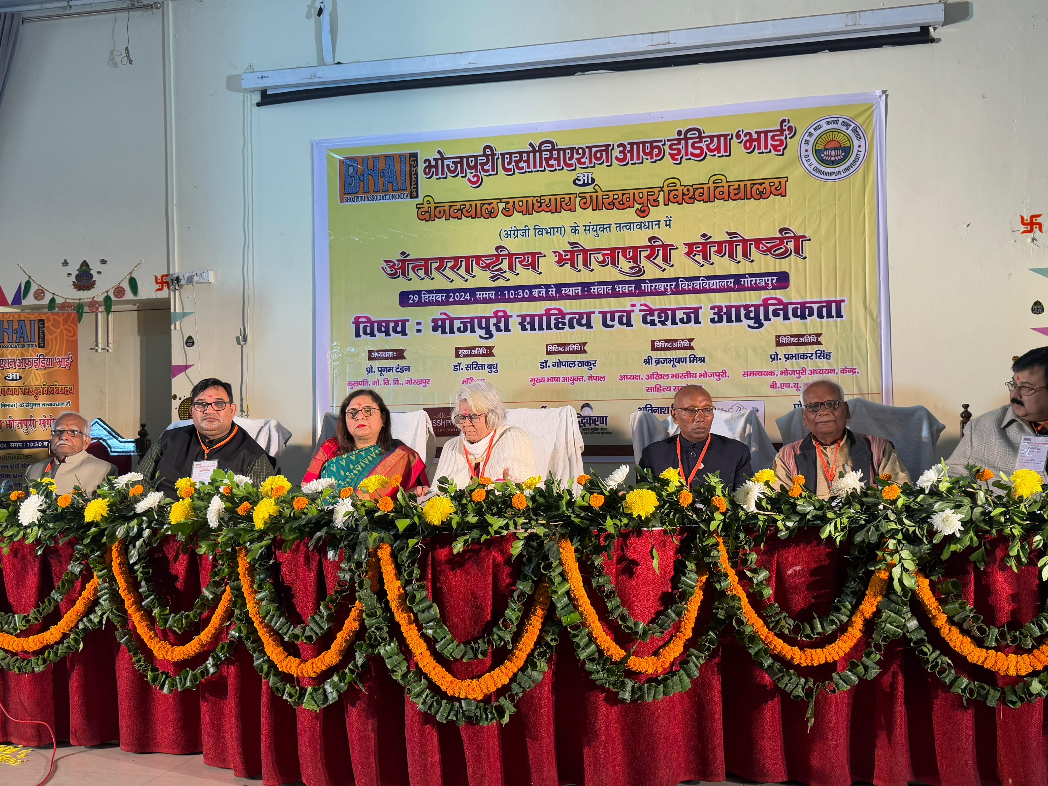 भोजपुरी गायन की भाषा है और भावनाओं की शक्ति को संजोती है : सरिता बुधु* भोजपुरी गायन की भाषा है और भावनाओं की शक्ति को संजोती है : सरिता बुधु*