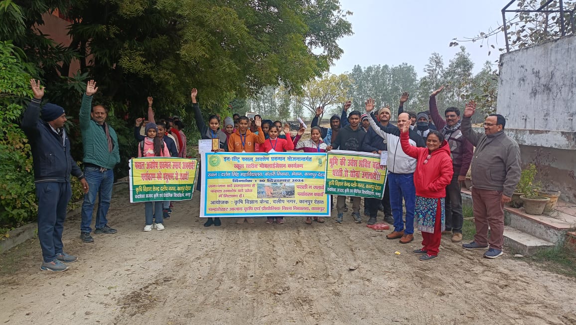 कार्यक्रम में छात्रों ने बढ़ चढ़कर लिया हिस्सा कार्यक्रम में छात्रों ने बढ़ चढ़कर लिया हिस्सा