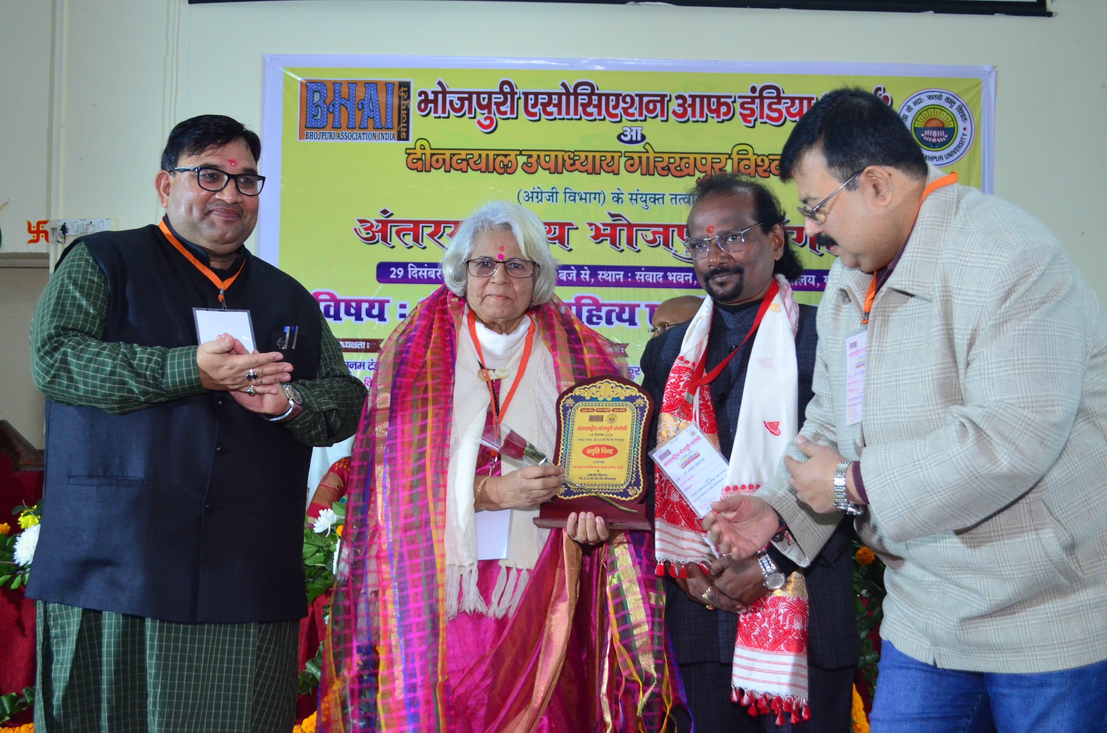 भोजपुरी गायन की भाषा है और भावनाओं की शक्ति को संजोती है : सरिता बुधु* भोजपुरी गायन की भाषा है और भावनाओं की शक्ति को संजोती है : सरिता बुधु*