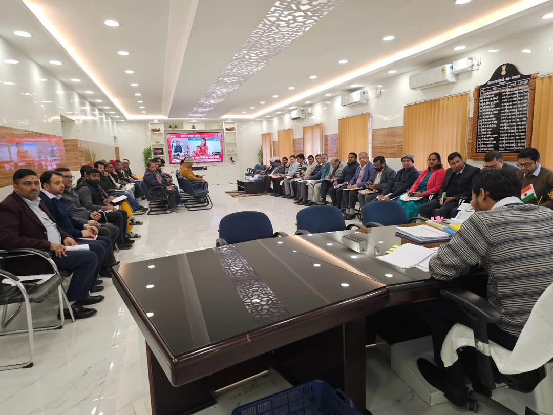 जिला स्तरीय पदाधिकारी के साथ कार्य संस्कृति की बैठक आयोजित जिला स्तरीय पदाधिकारी के साथ कार्य संस्कृति की बैठक आयोजित