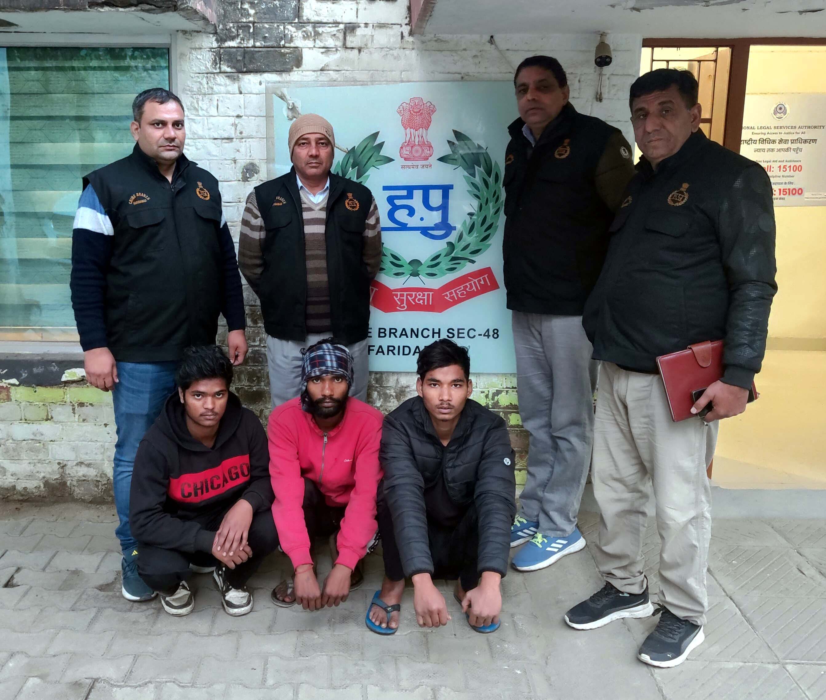 पुलिस द्वारा गिरफ्तार किए गए आरोपीगण पुलिस द्वारा गिरफ्तार किए गए आरोपीगण
