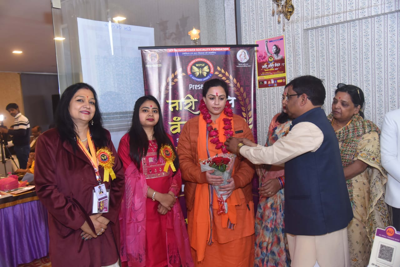 नारी शक्ति वंदन सम्मान समारोह 2024 में 101 नारी शक्तियां हुई सम्मानित नारी शक्ति वंदन सम्मान समारोह 2024 में 101 नारी शक्तियां हुई सम्मानित