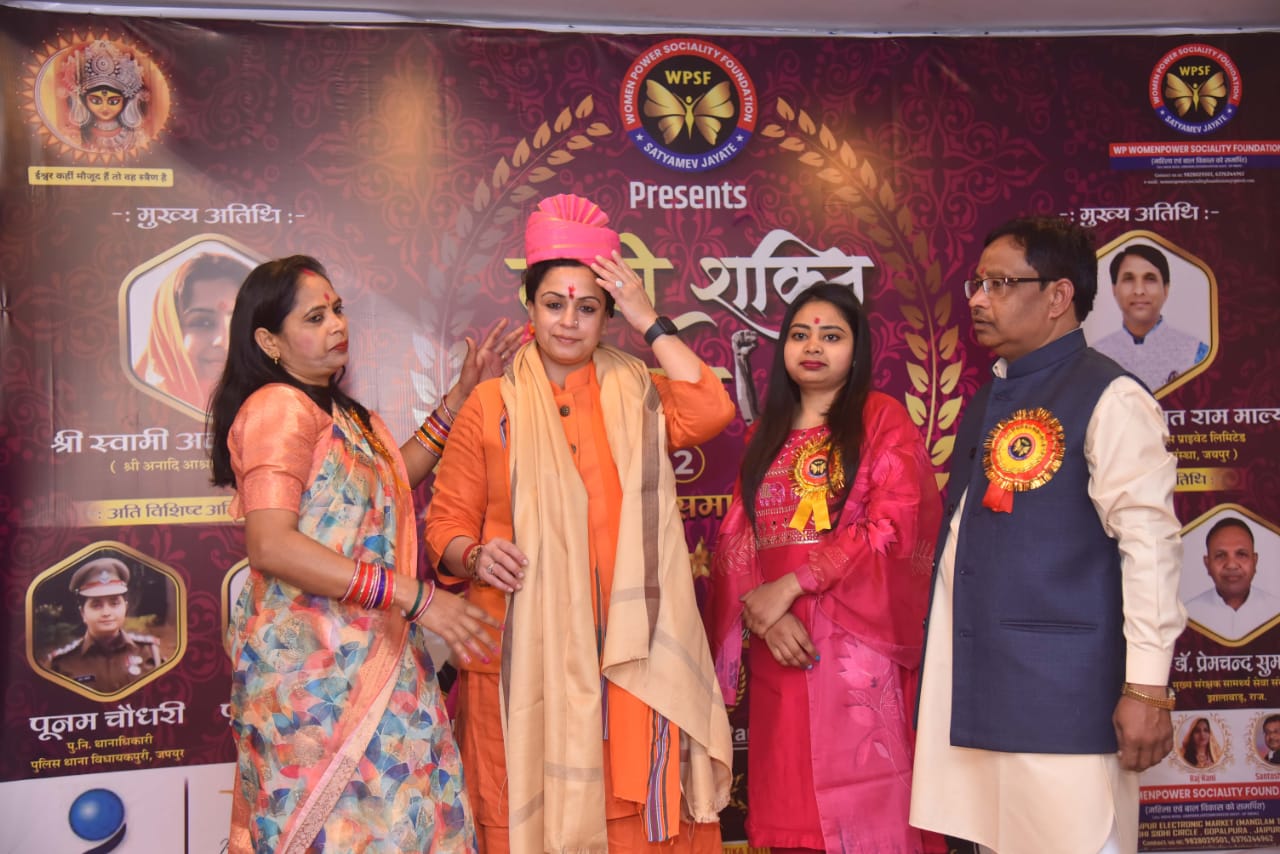 नारी शक्ति वंदन सम्मान समारोह 2024 में 101 नारी शक्तियां हुई सम्मानित नारी शक्ति वंदन सम्मान समारोह 2024 में 101 नारी शक्तियां हुई सम्मानित
