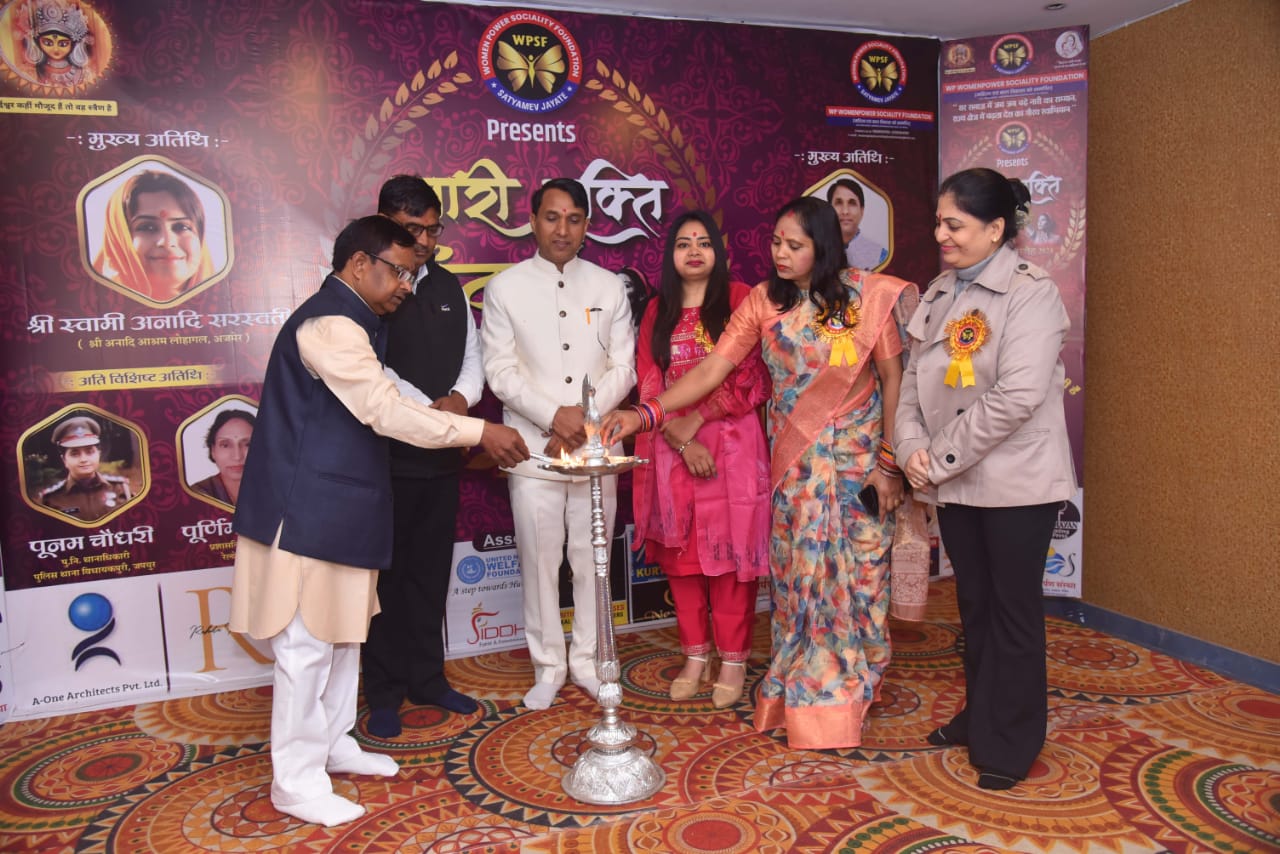 नारी शक्ति वंदन सम्मान समारोह 2024 में 101 नारी शक्तियां हुई सम्मानित नारी शक्ति वंदन सम्मान समारोह 2024 में 101 नारी शक्तियां हुई सम्मानित