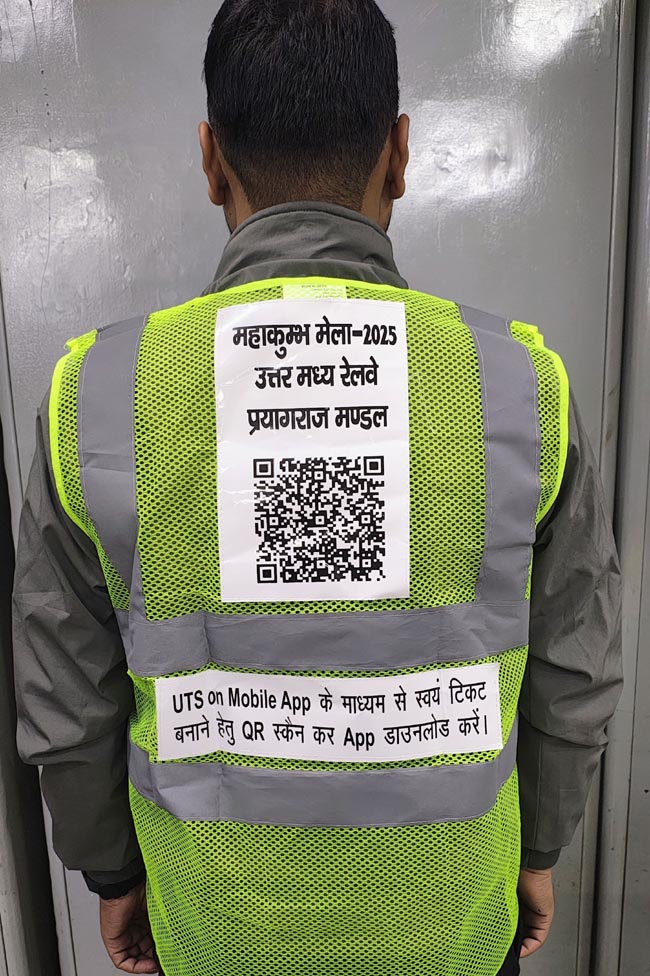 स्कैनर स्कैनर