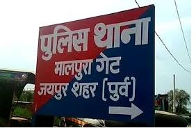 युवक की पीट-पीट कर हत्या युवक की पीट-पीट कर हत्या