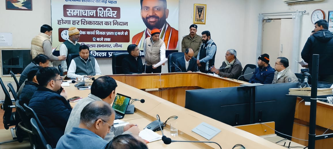 समाधान शिविर में शिकायतें सुनते हुए डीसी। समाधान शिविर में शिकायतें सुनते हुए डीसी।