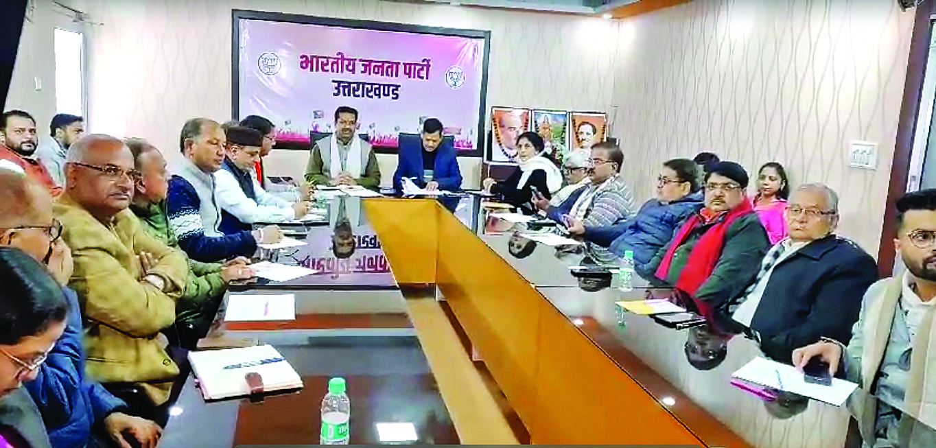 स्थानीय निकाय चुनाव समिति की बैठक में कार्यकर्ताओं को संबोधित करते प्रदेश महामंत्री संगठन अजेय कुमार स्थानीय निकाय चुनाव समिति की बैठक में कार्यकर्ताओं को संबोधित करते प्रदेश महामंत्री संगठन अजेय कुमार