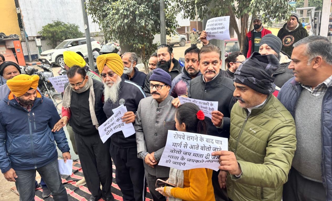 माता का दरबार कोई पर्यटक स्थल नहीं जहां लगाया जाए गोंडोला माता का दरबार कोई पर्यटक स्थल नहीं जहां लगाया जाए गोंडोला