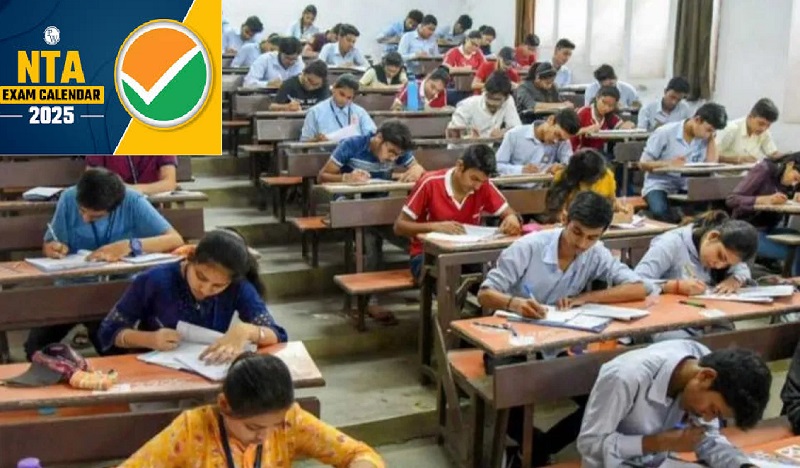 एनटीए परीक्षा (फाइल फोटो) एनटीए परीक्षा (फाइल फोटो)