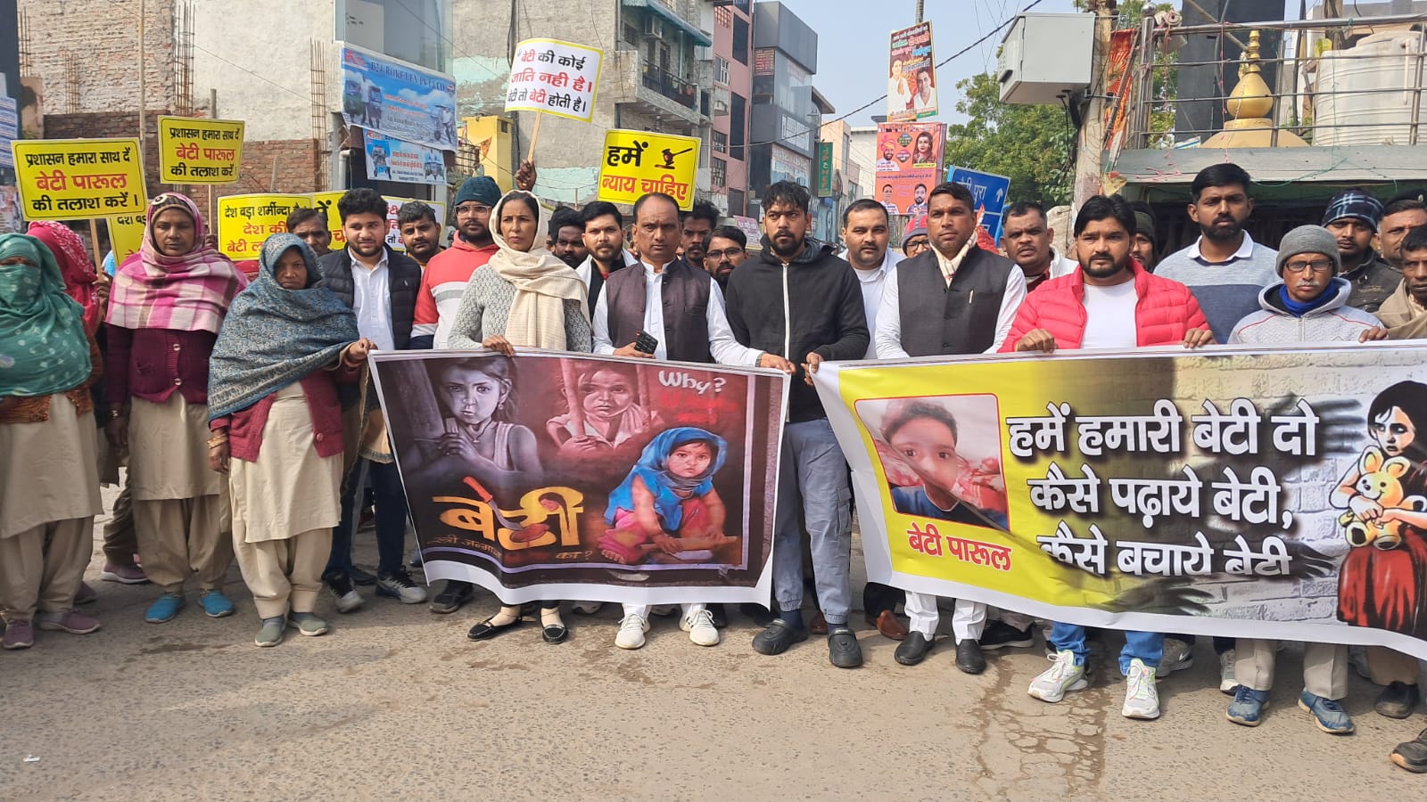बहादुरगढ़ थाना शहर के बाहर प्रदर्शन करते किशोरी के परिजन और प्रियजन बहादुरगढ़ थाना शहर के बाहर प्रदर्शन करते किशोरी के परिजन और प्रियजन
