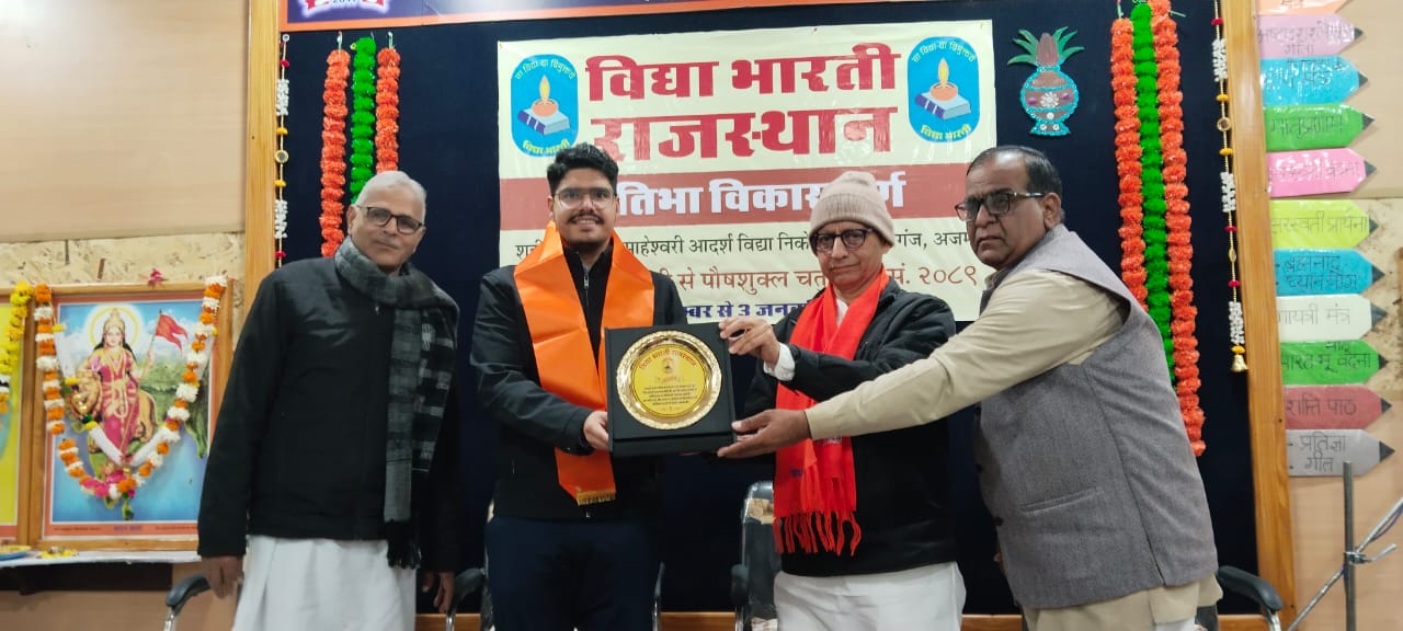 जीवन को सफल ही नहीं सार्थक बनायेः शिवप्रसाद जीवन को सफल ही नहीं सार्थक बनायेः शिवप्रसाद