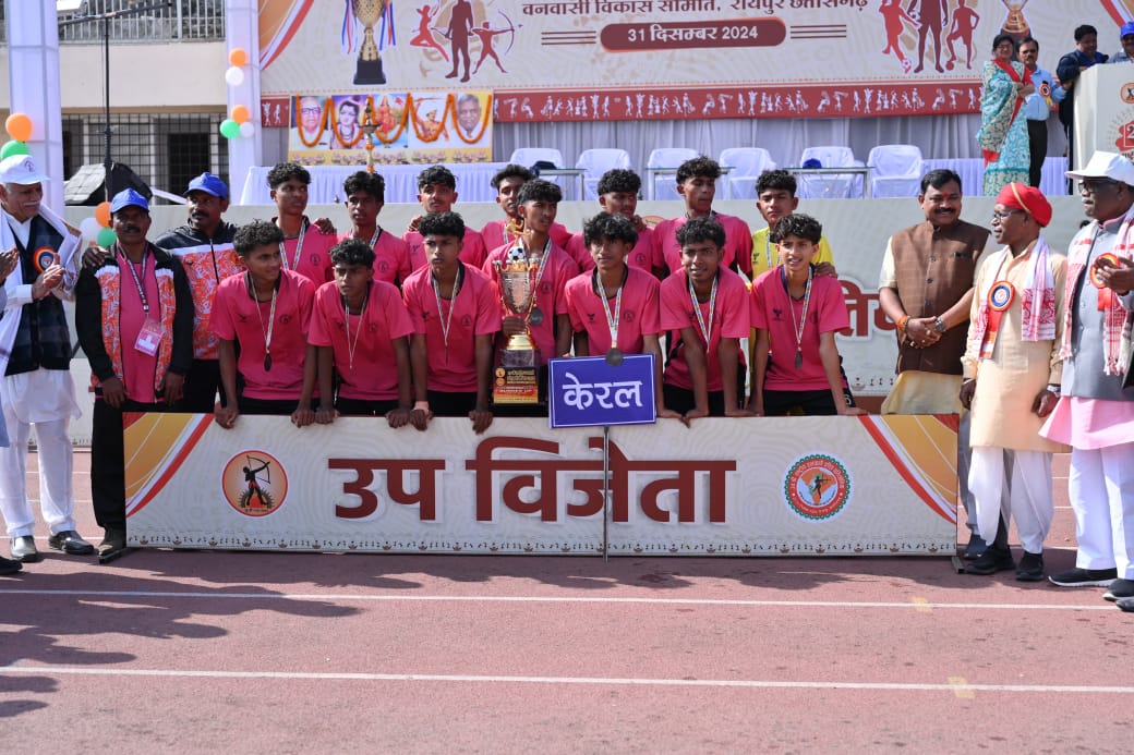 केरल उपविजेता केरल उपविजेता