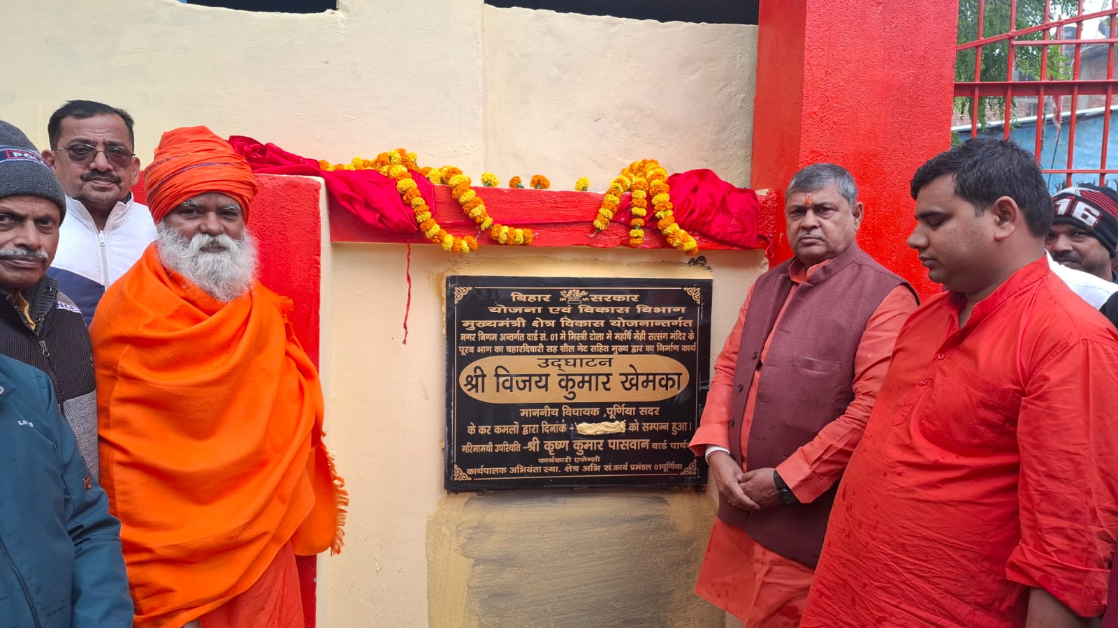उद्घाटन के दौरान संत एवं विधायक उद्घाटन के दौरान संत एवं विधायक